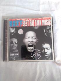 CD 饶舌天下 BEST RAP TALK MUSIC