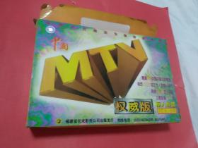 中国MTV权威版.原人原唱-10集-套褋