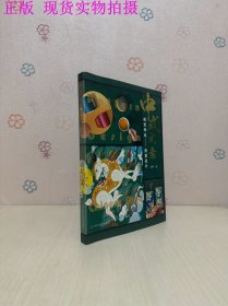 中式元素视觉传达——图案设计
