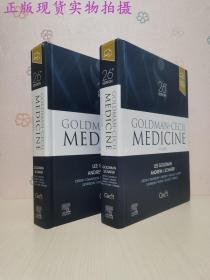 Goldman - Cecil Medicine  西氏内科学，2卷