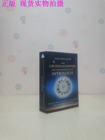 DAS GRUNDLAGENWERK DER PSYCHOLOGISCHEN ASTROLOGIE