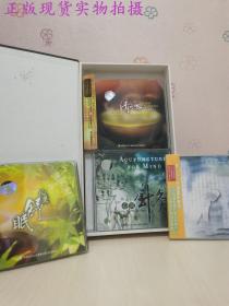 东方音疗 : 唤醒生命的自我愈治能量 （4CD）