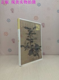 大匠之门41 大匠之门第41辑