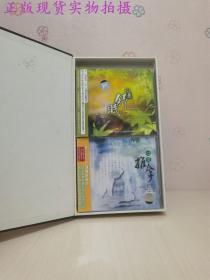 东方音疗 : 唤醒生命的自我愈治能量 （4CD）