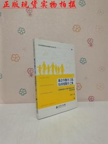 栽会学数学之花，结善用数学之果——张思明团队中学数学建模23年的探索和实践