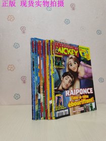 LE JOURNAL DE MICKEY（13本合售）