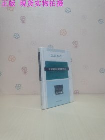 给水排水工程细部节点做法与施工工艺图解/建筑工程细部节点做法与施工工艺图解丛书