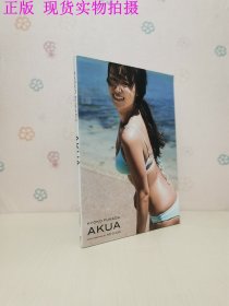 深田恭子写真集 AKUA