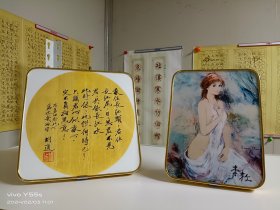 李敖系列摆台之·胡适相思诗·虚拟十七岁封面·2件