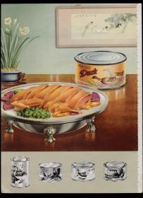 50年代白烧鸭／五香鹅肉／鸡肉罐头广告