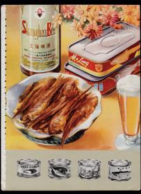 50年代鱼罐头产品广告