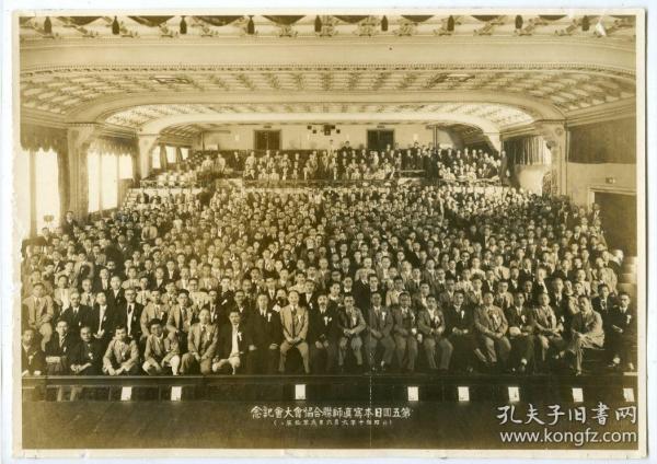 1935年日本摄影家联合协会大会大幅合影，20世纪三十年代日本摄影名家大集合，摄影史资料