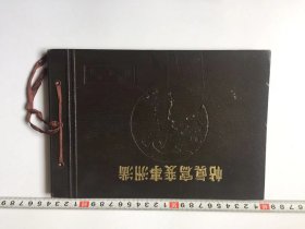 1931年《满洲事变写真帖》，内页全部铜版纸事变图片，几乎没有翻动痕迹，品相近乎完美