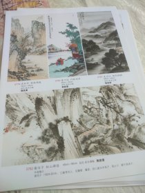 铜版纸老照片2页名家画作：袁松年《寒林鸦燥》《赤壁夜游》、丰子恺《竹林酒家》、吴石仙《烟雨归邨》、谢伯子《松山禅悟》、程璋《饮马图》、钱松喦《秋山图》、吴一峰《丽江烟霞》