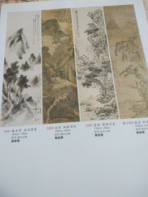 铜版纸老照片2页名家画作：胡铁梅、石溪、刘墉、李方膺、戴本孝、石涛、兰瑛、兰孟画作