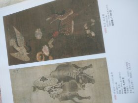 铜版纸老照片2页：李迪《牧牛》、慈禧花瓶、邹一桂《孔雀》、郎世宁册页等