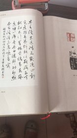 晋冀鲁豫烈士陵园诗书画印颂英烈，收录了147位著名作家诗人、书法家、画家、篆刻家的艺术作品，阵容强大，装帧精美，收藏之佳品1