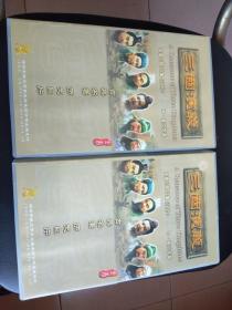 84集电视连续剧《三国演义》，完整正版全新。58张VCD光碟完整