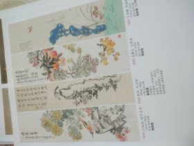 铜版纸老照片2页：浦华《梅兰竹菊》、仇英《青绿山水》、林良《花鸟》、王延钰、既非等