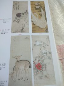 铜版纸老照片2页名家画作：翟继昌《富贵图》、沈铨《繁华双鹅》《福禄寿》、居廉《秋容翠秀》、恽寿平《紫雪红霞》、汪承霈《桃花双禽》、彭阳《繁华双禽》、王渊《荷趣》