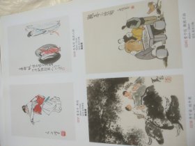 铜版纸老照片2页名家画作：丰子恺《观棋不语》、李可染《牧牛图》、高马得《戏剧人物》、叶浅予、黄胄、蒋兆和《杜甫》、刘旦宅画作