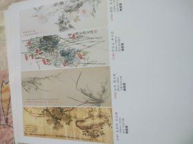 铜版纸老照片2页名家画作：吴昌硕《菊石图》、白蕉《兰石图》、齐白石《牵牛花》、溥佺《菊石图》、钱君匋《秋色》、康宁《水禽》、乍启典《野趣》