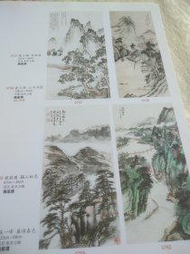 铜版纸老照片2页名家画作：陈少梅《松泉图》、庞元济《山川初云》、钱镜塘《溪山松色》、吴一峰《春色》吴石仙《江上垂钓》、谢稚柳《松荫楼台》、吴青霞《泛舟图》《山村晴晚》