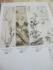 铜版纸老照片2页名家画作：吴冠南《花卉四条屏》、卢光照《大吉图》、武曾保《红梅》、唐云《燕来红》、吴佩孚《墨梅》、宋美龄《松鹤延年》、胡汀鹭《鸳鸯》、叶恭焯《竹石图》