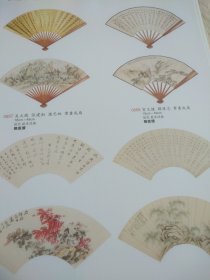 铜版纸老照片2页名家画作：扇面、吴大徵、张建勋、潘思牧、贺天健、韩葆忠、石侪、张延年、王丞琳、徐陠、桂馥、王雪涛、吴湖帆、黄宾虹、傅抱石等