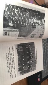 邯郸市服务行业志：1947年毛主席和陈赓将军在邯郸浴池洗盆浴