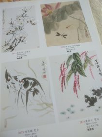 铜版纸老照片2页名家画作：孙其峰《玉兰花》、齐白石《荷花蜻蜓》、陈葆棣《双鱼》、娄师白《双蛙》、关良《清供图》、唐云《竹雀图》《松鹰图》、谢稚柳《鸡冠花》