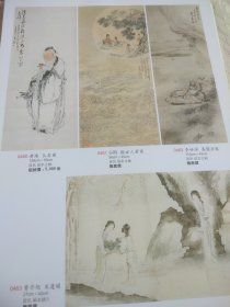 铜版纸老照片2页名家画作：余集《贵妃出浴》、顾洛《人物》、钱杜《仕女》、改琦《执扇仕女》、黄慎《长寿图》、李世倬《渔乐图》、费丹旭《采莲图》。