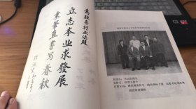 邯郸市服务行业志：1947年毛主席和陈赓将军在邯郸浴池洗盆浴