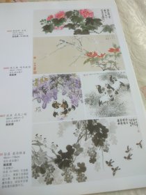 铜版纸老照片2页名家画作：吴湖帆《松荫双绶》、张辛稼《结年寒盟》、黄胄《松鹰图》、于非闇《繁花双吉》、谢稚柳《芙蓉》、陈之佛《啼鸟枝头》、祝涛《花鸟二桢》、徐湛《葡萄群雀》