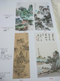 铜版纸老照片2页名家画作：丰子恺《蜀江水碧》、杨逸《山水》、黄君璧《璧山深处》《层峦叠嶂》、谢稚柳《青绿山水》、徐邦达《山水》、黄宾虹《秋烟晓月》、金城《远村烟树》