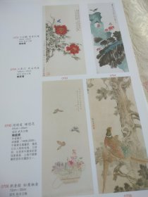 铜版纸老照片2页名家画作：于非闇《富贵彩蝶》、江寒汀《蕉石鸣雀》、周煉霞《蝶恋花》、刘奎龄《松鹰栖禽》、潘君诺《花鸟》、陈启湖《婴戏图》、丁衍庸《玉兰仙鹤》、吴湖帆《兰馨》、王师子《竹菊栖雀》