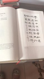 晋冀鲁豫烈士陵园诗书画印颂英烈，收录了147位著名作家诗人、书法家、画家、篆刻家的艺术作品，阵容强大，装帧精美，收藏之佳品1