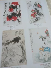 铜版纸老照片2页名家画作：崔子范《种豆得豆》、王个熪《春艳》、李瑞清《亭亭玉立》、孙菊生《猫趣》、齐白石《荷塘秋色》、石门子《情趣》、张大千《飞燕》、溥佐《双骏》