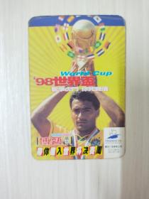 1998法国世界杯卡片  背面是赛程表