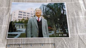 原北京大学党委书记王学珍早期湖北孝感留影照片（带塑封）。