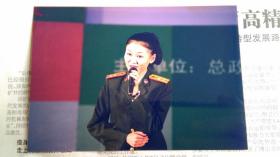 某杂志社旧藏文工团女兵彩色摄影照片2。