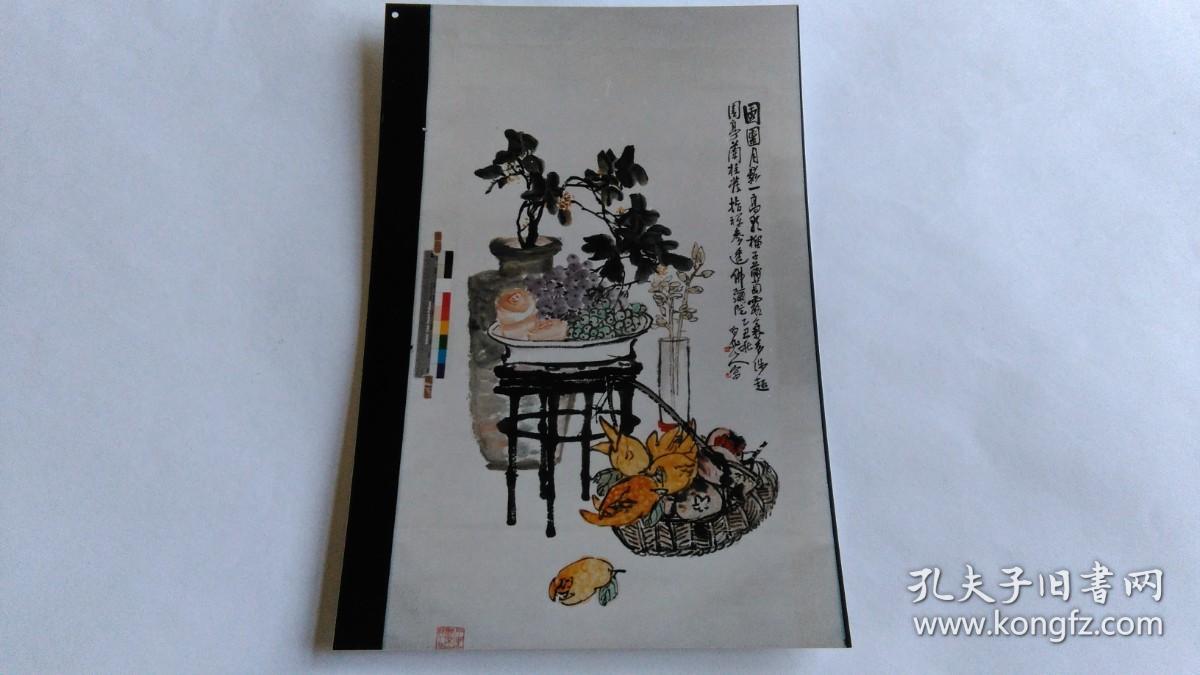早期出版社旧藏白龙山人王震书画作品照片。