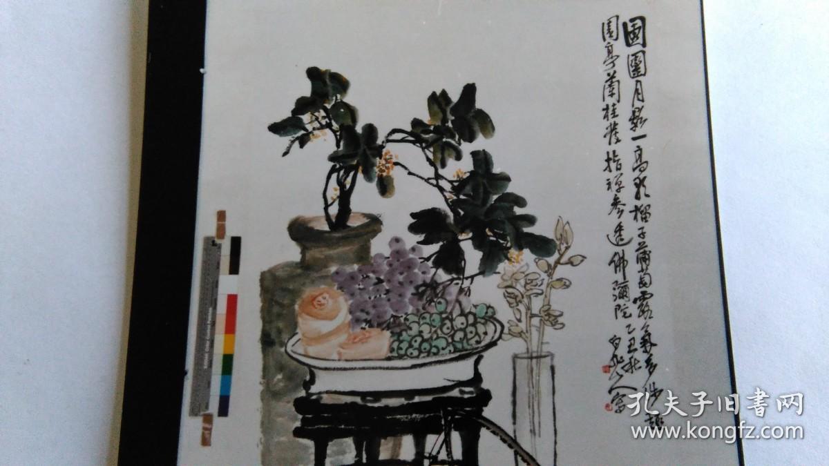 早期出版社旧藏白龙山人王震书画作品照片。