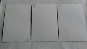 早期古砚照片3张2。