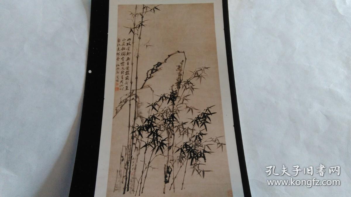 早期出版社旧藏郑板桥书画照片。