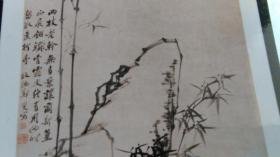 早期出版社旧藏郑板桥书画照片。