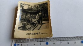 1963年杭州三潭印月黑白照片。