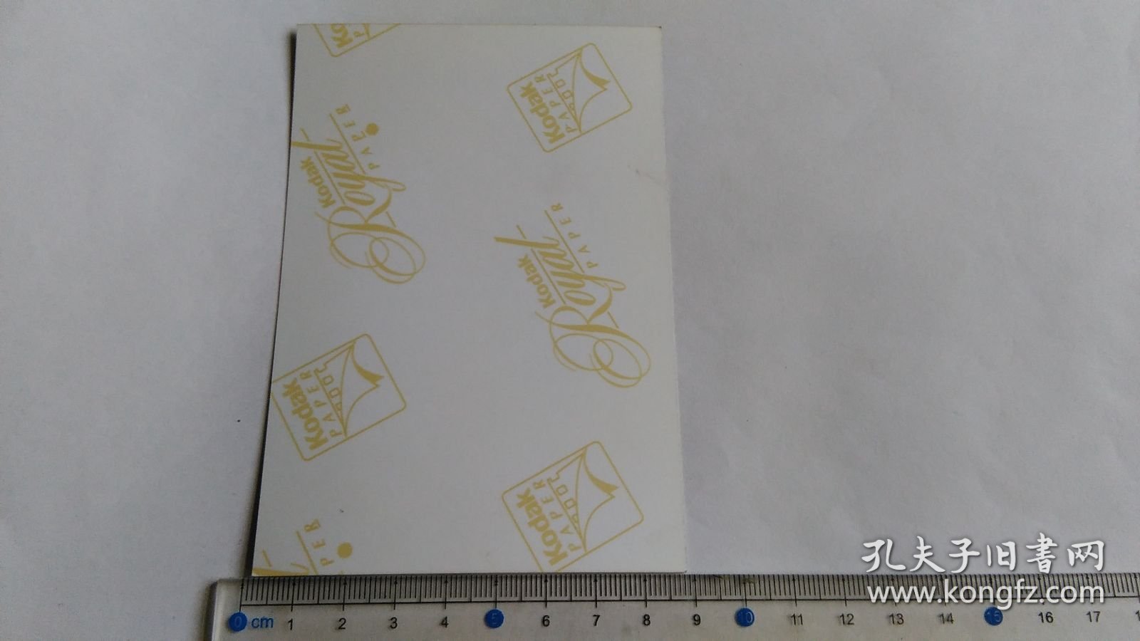 早期穿高领装的漂亮美女演员彩色照片2。