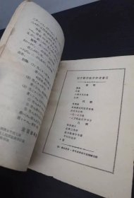 基本轨迹与作图