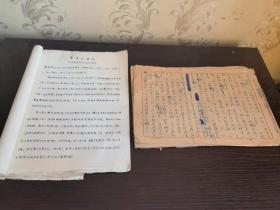 70年代左右的学习资料